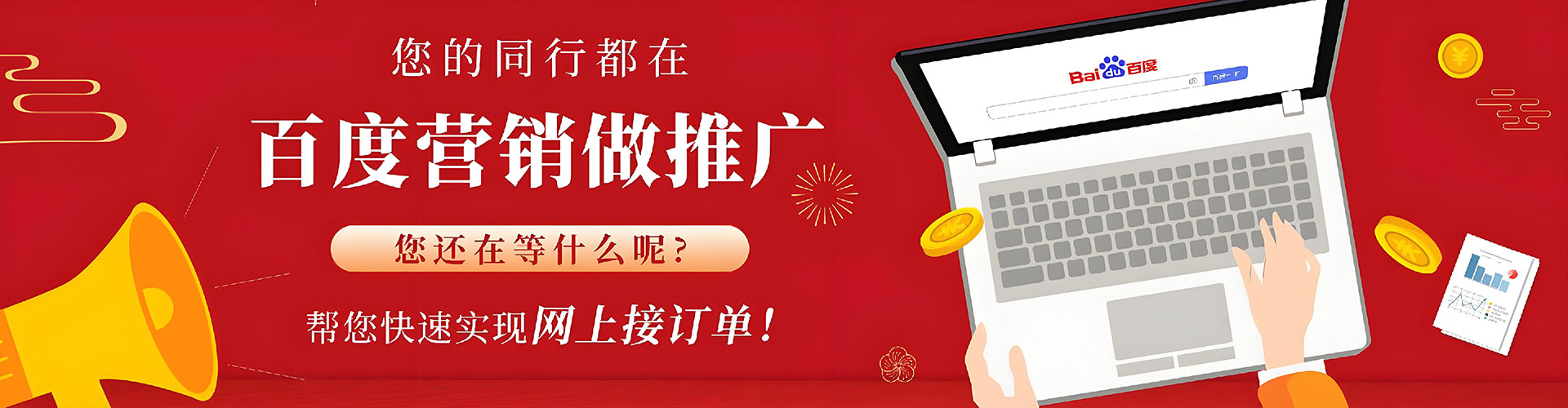 新城快手信息流