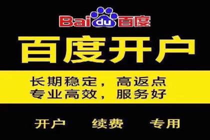 百度推广托管服务助力企业拓展市场的真实经历